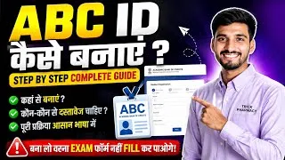 Thumbnail: ABC ID Kaise Banaye 2026 | Step-by-Step Complete Guide | Exam Form Fill Karne Se Pehle Zarur Banaye 