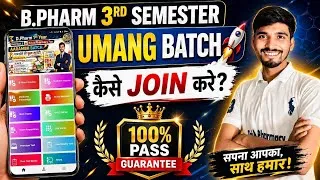 Thumbnail: B.Pharm 3rd Semester UDAAN Batch Kaise Join Kare? 🔥 Complete Process | 100% Pass Guarantee 