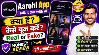Thumbnail: Aarohi app kya hai? aarohi app kaise use kare? aarohi app real or fake? aarohi app review