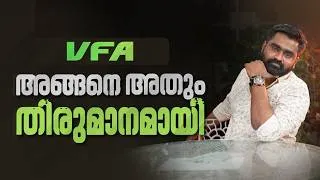 Thumbnail: Village Field Assistant Batch 2026 | എന്താണ് VFA Super Practice Batch? 🔥 | Trig Turn PSC #vfa2026