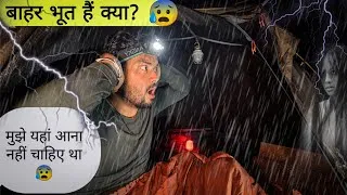 Thumbnail: Night Camping In Haunted Place Challenge Gone Wrong | जंगल मैं मरते मरते बचा हु #vlog 