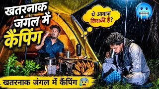 Thumbnail: Camping In Extreme Cold Weather India 🥶| Rain Camping In India #vlog 