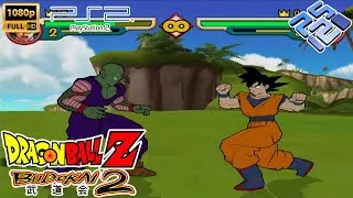 Thumbnail: Dragon Ball Z: Budokai 2 PS2 HD Gameplay (PCSX2)