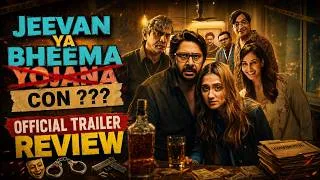 Thumbnail: JEEVAN YA BHEEMA CON Official Trailer Review | ଟ୍ରେଲର କେମିତି ଲାଗିଲା? | Odia Movie Review