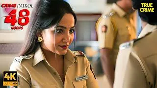 Thumbnail: डबल मर्डर केस का बड़ा खुलासा | Crime Patrol 48 Hours | Crime Patrol 2026 | #madhyapradeshcrime | 4k