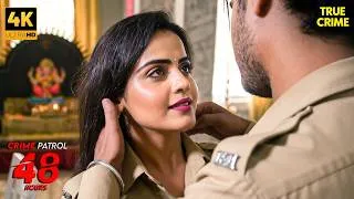 Thumbnail: पिता की कुर्बानी का दर्दनाक सच | Crime Patrol 48 Hours | Crime Patrol 2026 | #mumbaicrime | 4k