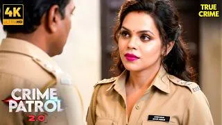 Thumbnail: करोड़ों के मालिक का खौफनाक अंत | Crime Patrol 2.0 | Crime Patrol 2026 | #mumbaicrime | 4k