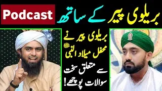 Thumbnail: 😡 Barelvi Peer Ke Sath Podcast | Milad un Nabi ﷺ se Related Strict 20 Questions | Muhammad Ali Mirza