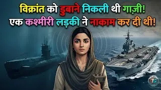 Thumbnail: Ek Kashmiri Ladki Ne Kaise Bani RAW Agent | Spy Story | 2D Animated Documentary 