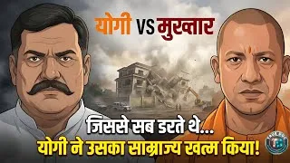 Thumbnail: Yogi Adityanath Kaise Bane UP Ke Chief Minister | Real Story | 2D Animated Documentary