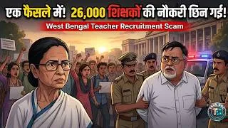 Thumbnail: The Teacher Recruitment Scam That Cost 26,000 Jobs | 2D Animation Documentary