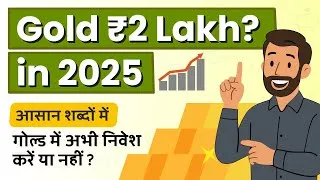 Thumbnail: When will Gold Price Hit Rs 2 Lakh?