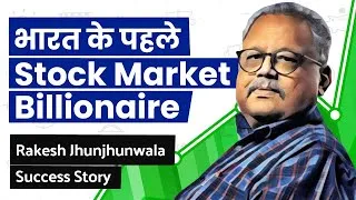 Thumbnail: 5000 Rs to 50,000 Crores Rs | CRAZY Story of Rakesh Jhunjhunwala
