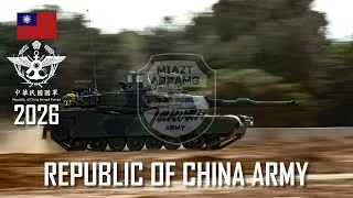 Thumbnail: Republic of China Army 2026 │ 中華民國國軍 │ 決不放棄