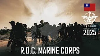 Thumbnail: Republic of China Marine Corps 2025 │ 中華民國國軍 │ 這些就是今年的新兵嗎
