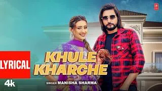 Thumbnail: Khule Kharche (Lyrical) - Manisha Sharma, Feat. Shweta Mahara, Neenu Sindhar | Haryanvi Lyrical Song