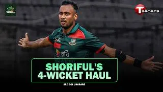 Thumbnail: Shoriful Takes 4 Wickets to Give Bangladesh Hope vs Zimbabwe! | Zim vs Ban | 3rd ODI | T Sports