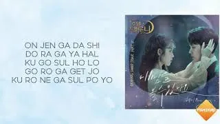 Thumbnail: Heize  - Can You See My Heart lyrics (karaoke with easy lyrics)(Hotel Del Luna OST)