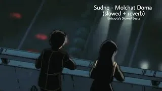 Thumbnail: Sudno - Molchat Doma (slowed + reverb)