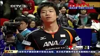Thumbnail: Jun Mizutani Vs  Ma Lin Insane Table Tennis point !