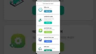 Thumbnail: রিং আইডি থেকে ৫০০ টাকা ইনকাম ২-৩ ঘন্টা কাজ করে।