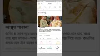 Thumbnail: রিং আইডিতে ইনকাম কেমন?