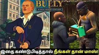 Thumbnail: Bully: Find All 6 Transistors & Unlock Powerful Moves Early! 🔧