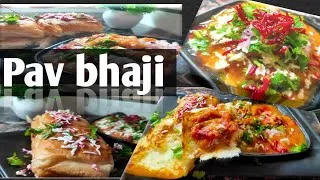 Thumbnail: Pav bhaji | पाव भाजी। कम समय में बनने वाली भाजी। Quick pavbhaji recipe| @tulikakitchencorner
