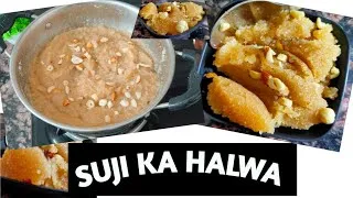 Thumbnail: Suji ka halwa #sujirecipe#sujikahalwa सूजी का हलवा | दानेदार सूजी का हलवा  @tulikakitchencorner