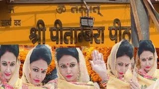 Thumbnail: जय मां बगलामुखी 🙏 (माँ पीतांबरा 🌻) दतिया 🌻 मध्य प्रदेश।