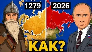 Thumbnail: 1500 Летний Россиская История - Анимация