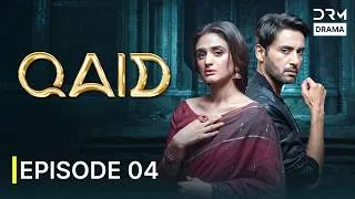 Thumbnail: Qaid - Short Series Ep 4 | Hira Mani & Affan Waheed | New Pakistani Drama 2026 | 7J1X