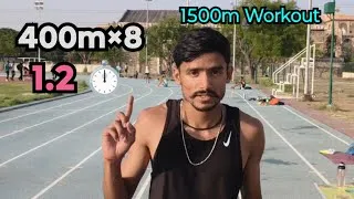 Thumbnail: 1500m Speed Workout | 400m×8 Sessions Workout | आज का workout बहुत शानदार गया लेकिन गर्मी बहुत थी