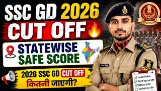 Thumbnail: SSC GD Cut Off 2026 || 29 States Safe Score🔥|| SSC GD Physical Expected Cut Off 