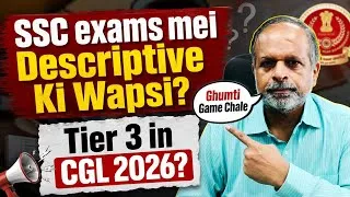 Thumbnail: CGL 2026 Pattern Change? Tier 3 In CGL 2026 🤔 Descriptive in SSC exams 😧