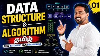 Thumbnail: Advanced Data Structures and Algorithms in Tamil | Zero to Hero | DSA Full Course 2026