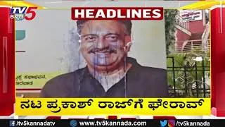 Thumbnail: TV5 Kannada Headlines 10PM | 30-08-2026 |Karnataka Breaking News| Political Updates | Trending News