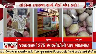 Thumbnail: Food Safety Under Question: Fungus in Sweets, Rat on Puff & Expired Cold Drinks | TV9Gujarati
