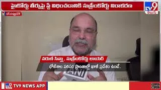 Thumbnail: SC's Key Verdict on Bhojshala Row : భోజ్ శాల వివాదంపై సుప్రీంకోర్టు కీలక నిర్ణయం - TV9