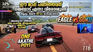 Thumbnail: ആദ്യം തന്നെ 90 km ഓടിക്കാനോ 💯ഈ മാപ്പ് പണിതവന് നമ്മളോട് എന്തോ വിരോധമുണ്ട് 🤣 അവസാന നിമിഷം ഒരു ചെറിയ