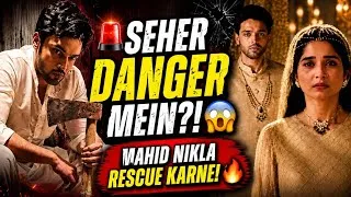 Thumbnail: UPCOMING: Mahid ka Gussa 🔥 Kya Seher Danger Mein Hai? Khalid Ki Khair Nahi! 😱 | SHKH Theory
