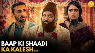 Thumbnail: Baap Ki Shaadi Ka Kalesh? || Baap Baap Hota Hai || TVF Diaries