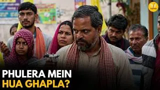 Thumbnail: Phulera Mein Hua Ghapla? || Panchayat || TVF Diaries