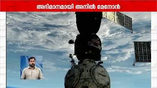 Thumbnail: ചരിത്ര നിമിഷം! സോയൂസ് എംഎസ്-29 പേടകം അന്താരാഷ്ട്ര ബഹിരാകാശ നിലയത്തിൽ ഡോക്ക് ചെയ്തു | SoyuzMS29
