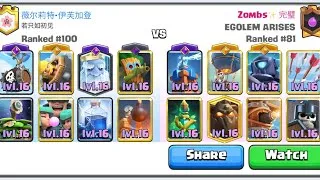 Thumbnail: 【TOP200】薇尔莉特•伊芙加登  vs  Zombs✨完璧