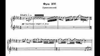 Thumbnail: Shostakovich - Fugue No. 16