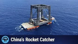 Thumbnail: China's SpaceX-Inspired Rocket Catcher