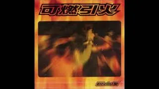 Thumbnail: 可燃引火 [Kanen-Inka] - 靴と僕 [Shoes and Me] (1999) S.I.H-017 FULL EP