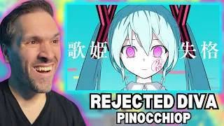 Thumbnail: PinocchioP - Rejected Diva feat. Hatsune Miku | REACTION + LYRIC ANALYSIS