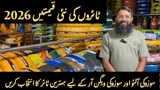 Thumbnail: Best tyres for Suzuki Alto and Suzuki Wegon R | Latest tyre prices and products reviews 